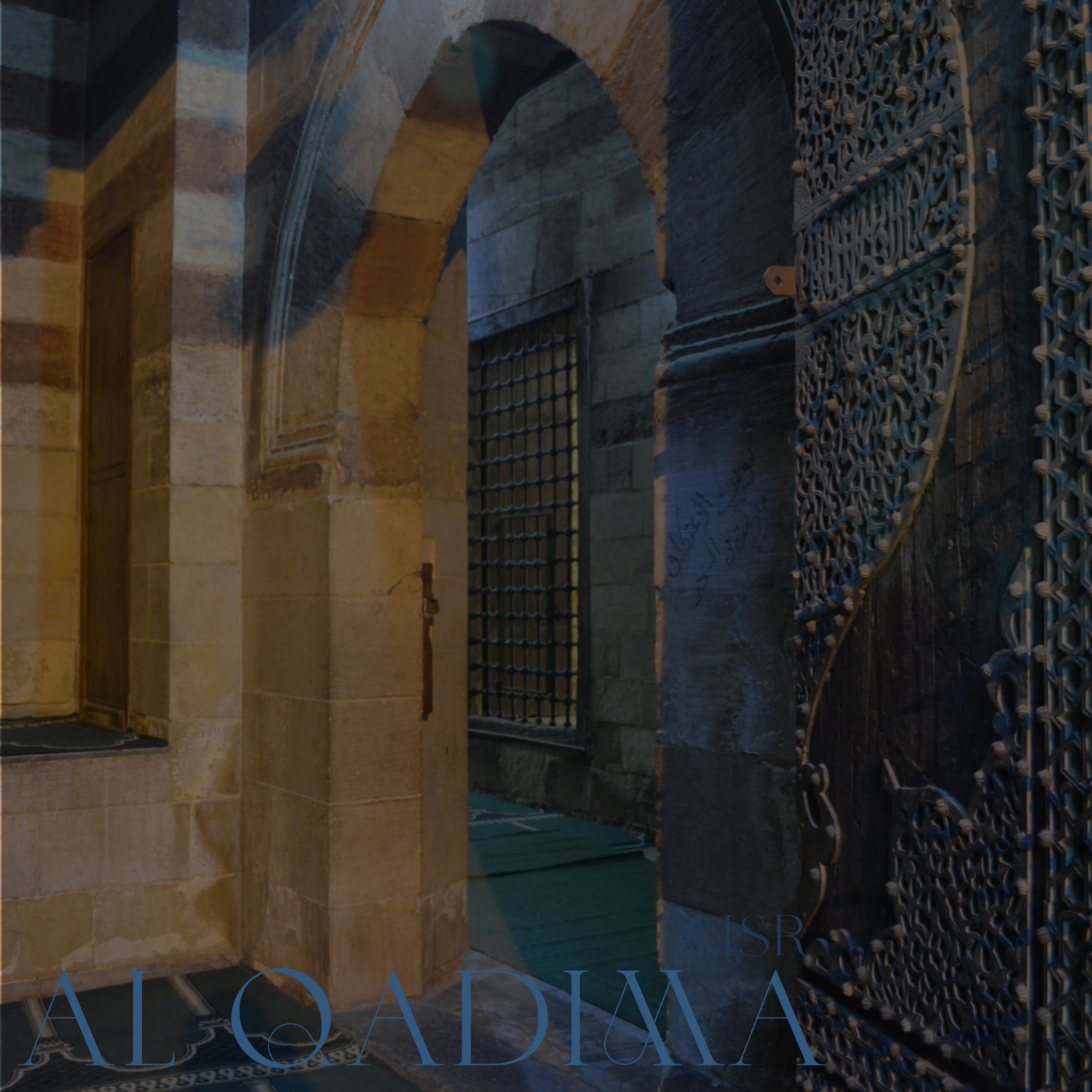Misr Al-Qadima - مصر القديمة